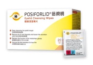 POSIFORLID Eyelid Cleansing Wipes 倍視明眼瞼清潔棉片