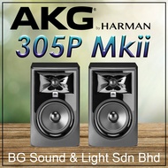 JBL LSR305P MKII Powered 5 Inch Two-Way Studio Monitor - Pair (305PMkII / 305P Mk2 / 305PMk2 / LSR30