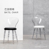 Plastic Chair Acrylic Internet Celebrity Transparent Backrest Chair Simple Crystal Nordic Ghost Chai