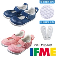 nala Children's Shoes~Japan IFME {{Kindergarten Indoor Shoes}} Functional Shoes (Includes A Set Of I