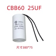 Motor Starter Capacitor CBB60 25Uf Capacitor WOXCME