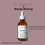 The Ordinary Multi-Peptide Serum for Hair Density เซรั่มเนื้อบางเบาที่ทำให้เส้นผมอวบอิ่มและมีสุขภาพด