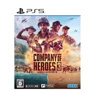 "PS5 Compatible Games"