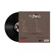 Brand new LP vinyl record Faye Wong Spiritual Monologues classic pop songs 12-inch gramophone disc全新