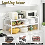 Kitchen Shelves Multipurpose Shelf Can Be 53-88 Cm.