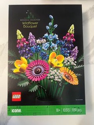 Lego 10313