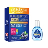 Eye Protection Water Drop Eye Lotion Relieve Fatigue Blueberry Blurry Vision STMW