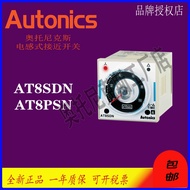 Autonics Autonics Timer AT8SDN AT8PSN MN ATS8W-41ATS8P-5S