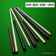 Maple Charging Jumping Integrated Jumping Big Head jdh Jumping Club Jumping Club Jumping Club Jumpin