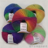 [Segment Dyed Wool Yarn] [Scarf Yarn Hand-Knitted diy Wool Yarn] Gradient Color Wool Yarn Long Secti