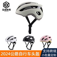 Adult Road Bicycle Helmet Men Women Adult Cycling Helmet Bicycle Helmet