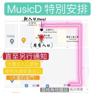 租三角琴室 荔枝角 美孚 yamaha三角琴 自助琴室