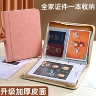 Thickened Book to Protect Pregnancy Checkup Documents and Receipts a5b5Leather Storage Book a4Docume