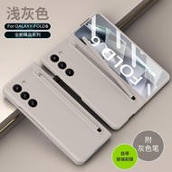 Case for Samsung Galaxy Z Fold 7 5 6 4 3 5G All Inclusive Screen Glass Protective Cover with pen Slo