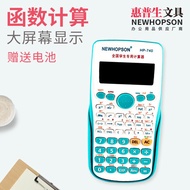 calculator scientific fx 570ex calculator calculator cute HP Student Stationery HP Student Calculato