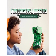 Suitable for Lego Minecraft Creeper 21276 Children's Educational Building Block Toys Boys Girls Chil