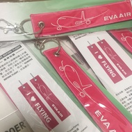 [Chat One Order Less 60] Eva Airlines Flying Streamer I Love