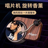 Jay Chou Jukebox Car Aromatherapy Car Interior Design Accessories Air Conditioning Air Outlet Rotate Fragrance Sound Album Cover