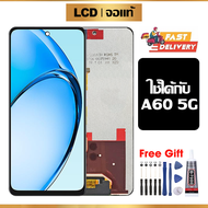 หน้าจอ LCD ดั้งเดิม OPPO A60 5G อุปกรณ์เสริมโทรศัพท์มือถือ หน้าจอสัมผัส oppo A60 5G มีไขควงและกาว