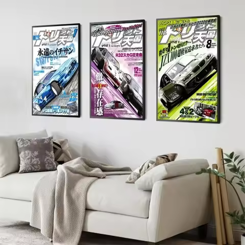 Aesthetic JDM Sports Cars Gtr Suv Racing Pop Japan City Car Magazine Cover Poster Wall Art Canvas Pa