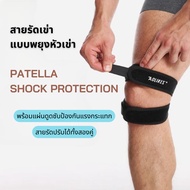 Knee Support Belt To Reduce Sports Injuries JD009