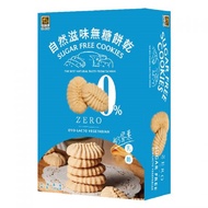Bakers Sugar-Free Cheese Biscuits 120g/Box~Special Offer~Practitioner Healthy Life Store~