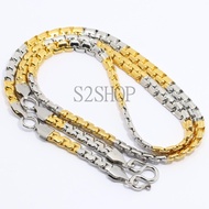 s2shop สร้อยคอสแตนเลสแท้ สร้อยคอพระ ลายตัวเอส ห้อยพระได้ 3 องค์ ความกว้าง 6 มม.ความยาว 26 นิ้วNo.286