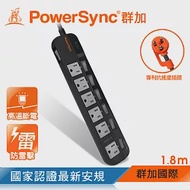群加 PowerSync 7開6插防雷擊高溫斷電抗搖擺延長線(加大距離)/1.8m(TPT376JN0018)