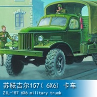 Trumpeter 1/35 Soviet Jill 157 (6X6) Truck 01001