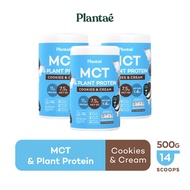 [คีโตทานได้] No.1 Plantae : MCT OIL Plant Protien 3 กระปุก รส Cookie &amp; Cream ไขมันดี คลีน ฮาลาล วีแกน คาร์บต่ำ