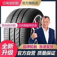 Load Tire 175/185/195 MRRT Tire 205/215/60/65/70R13R14R15R16C/LT