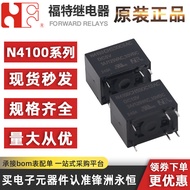 10pcs N4100CHS35/12/24AC Ford Relay 6 Pin 3A Same as HK4100F SRS V