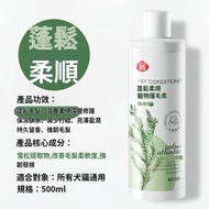 全城熱賣 - 狗狗沐浴乳-專研靜膚-除驅蟲精選香味（平行進口）