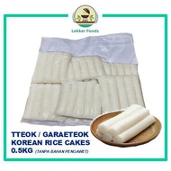 New Products Tteok Garaetteok Korean Rice Cake Tteokbokki Halal Rice Cake 0.5kg | New Produk Tteok Garaetteok Korean Rice Cake Tteokbokki Kue Beras Halal 0.5Kg