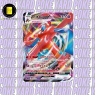 sPD Deoxys Vmax 006/020