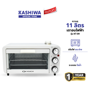 OXYGEN รุ่น KT-09 เตาอบ 11 ลิตร เตาอบไฟฟ้า เตาอบอาหารไฟฟ้า เตาอบขนมไฟฟ้า เตาอบอเนกประสงค์