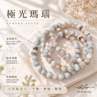 [Fu Selection Trading Company Fu shop] Aurora Agate Round Beads