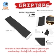 BLUESHEEP GRIPTAPE SKATEBOARD TL-90 Grip Tape Sandpaper Size 33 x 9 Inches 84 x 23 Cm.