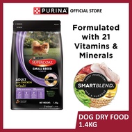 [Buy 1 Free 1] Supercoat Dog Dry Food Small Breed Adult Chicken 1.4kg
