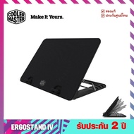 แท่นรองโน๊ตบุ๊คระบายความร้อน (Notebook Cooler) รุ่น ERGOSTAND IV (17 นิ้ว) - Cooler Master