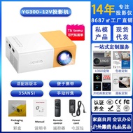 YG3 Exclusively Supply Projector Home HD Smart Mini Portable lcd Audiovisual lcd Projector