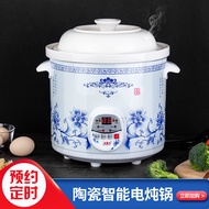 Electric ceramic domestic electric casserole gruel birds nest stew pot soup pot Electric Slow Cooker