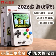 [Xiaobawang] Game Console GBA Handheld New Game Console Arcade Portable Retro Tetris Game Console Q2