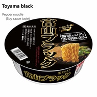 Sugakiya "Toyama Black" Pepper noodle (Strong soy sauce taste) x12/Instant noodle/Japanese local ram