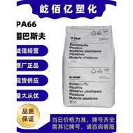 PA66 Germany BASF A3EG6 A3WG6 Plus Fiber 30% Thermal Stable Grade High Flow Oil Resistant Plastic Pa