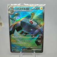 Pokemon TCG Japan | Magnezone EX 093/078 SR