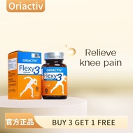 Oriactiv Flexy3 /Arthritis/Joint Pain Relief/Knee/Boswellia/Curcumin/MSM/保骨专家/软骨/关节/消炎王/关节