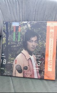 陳奕迅  U87 黑膠