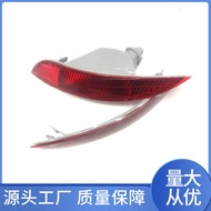 Suitable for Ford Focus15-18Hatchback Rear Bumper Light Rear Bumper Reflector Strip Focus Rear Fog L