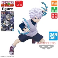 [5x Points from 8 PM on January 24th] HUNTER×HUNTER VIBRATION STARS -Killua- Killua Zoldyck Figure, 